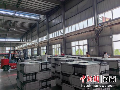 河南寶豐 以綠色建材技術開發為引擎，助推縣域經濟高質量發展