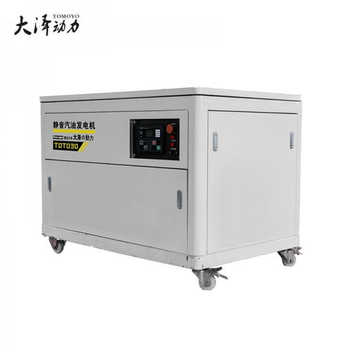 35千瓦小型靜音汽油發電機與燃氣發電機組價格解析及選購指南